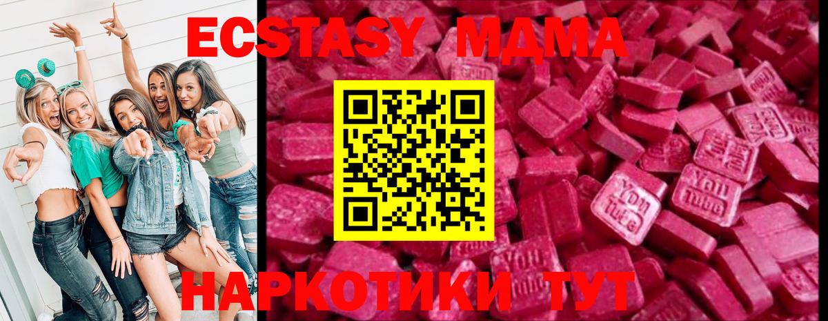 Экстази louis Vuitton Краснознаменск