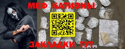 MDMA Канаш