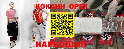 MDMA Канаш