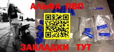 apvp Камышлов