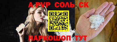 не бодяженный Кандалакша