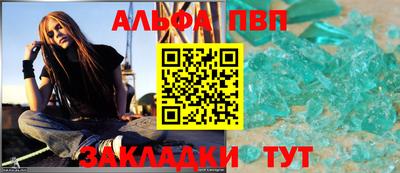apvp Камышлов