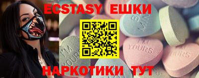 MDMA Канаш