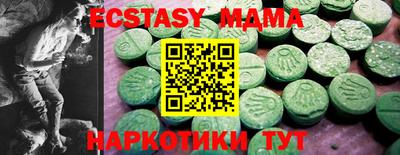 MDMA Канаш