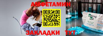 MDMA Канаш