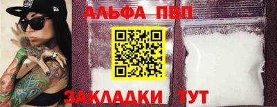 apvp Камышлов