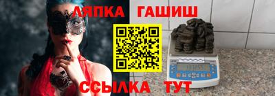 apvp Камышлов