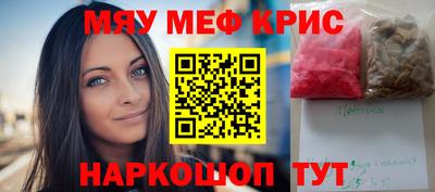 MDMA Канаш