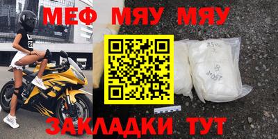 MDMA Канаш