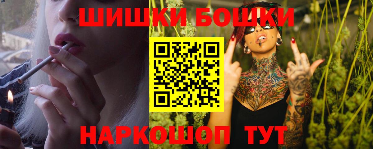 Шишки марихуана THC 21%  Конопля семена  Вход с VPN  Краснознаменск 